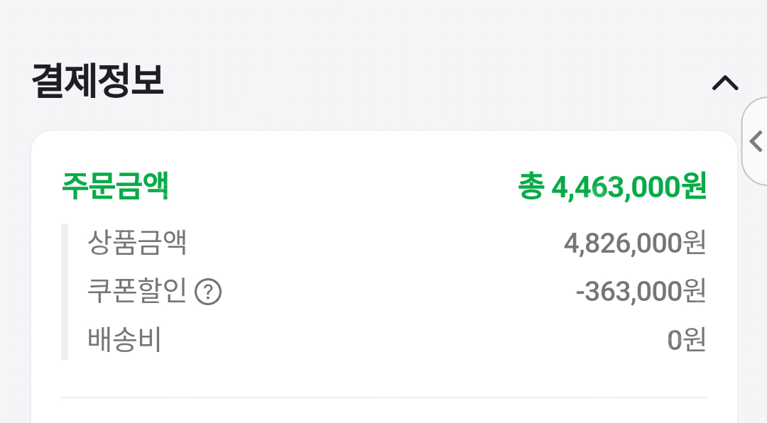브롬톤 p라인 에메랄드 라커 4단 이미지