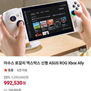 로갈리 이미지