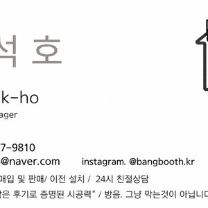 방음부스 이전/설치 중고부스 문의 이미지