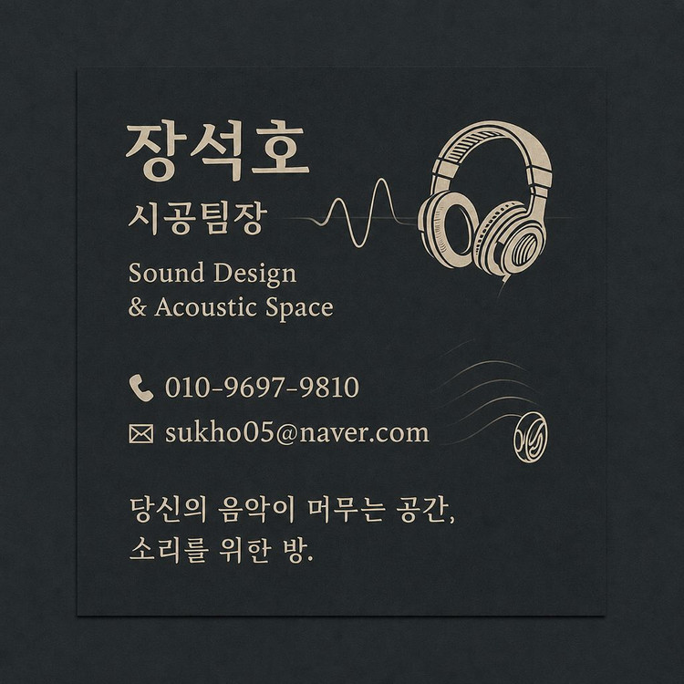 방음부스 이전/설치 중고부스 문의 이미지