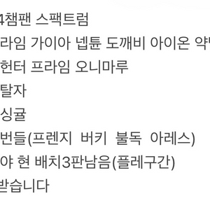 발로란트 굿즈 이미지