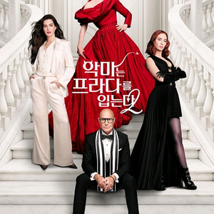 CGV, 롯데시네마, 메가박스 영화 예매(당일/임박O) 이미지