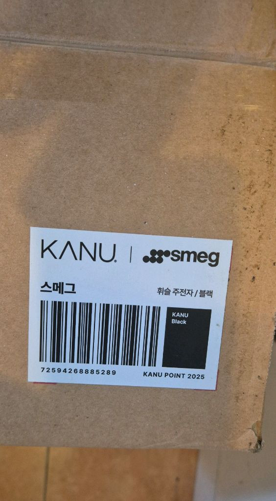 카누 스메그 휘슬주전자 판매 이미지