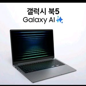 미개봉 새상품 갤럭시 북5 노트북 이미지