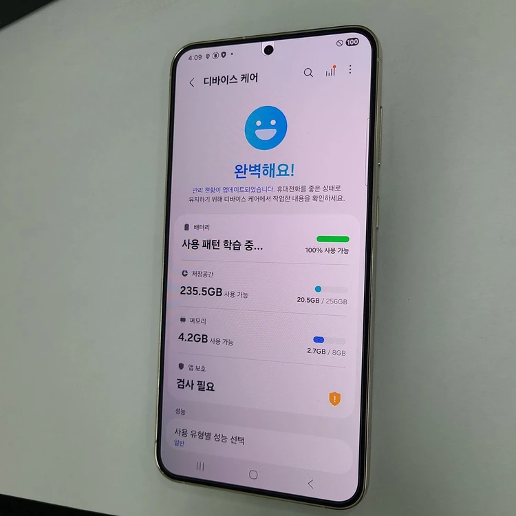 .갤럭시 S23플러스 크림 256G 자급제 S급 213353 이미지