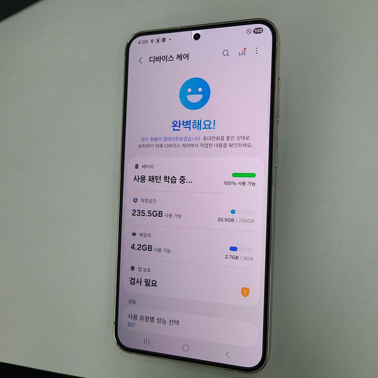 .갤럭시 S23플러스 크림 256G 자급제 S급 213353 이미지