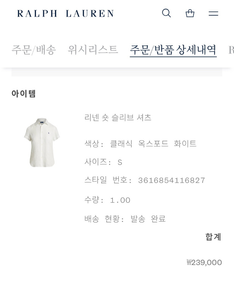 (새상품)폴로 리넨 숏 슬리브셔츠(화이트,s사이즈) 이미지