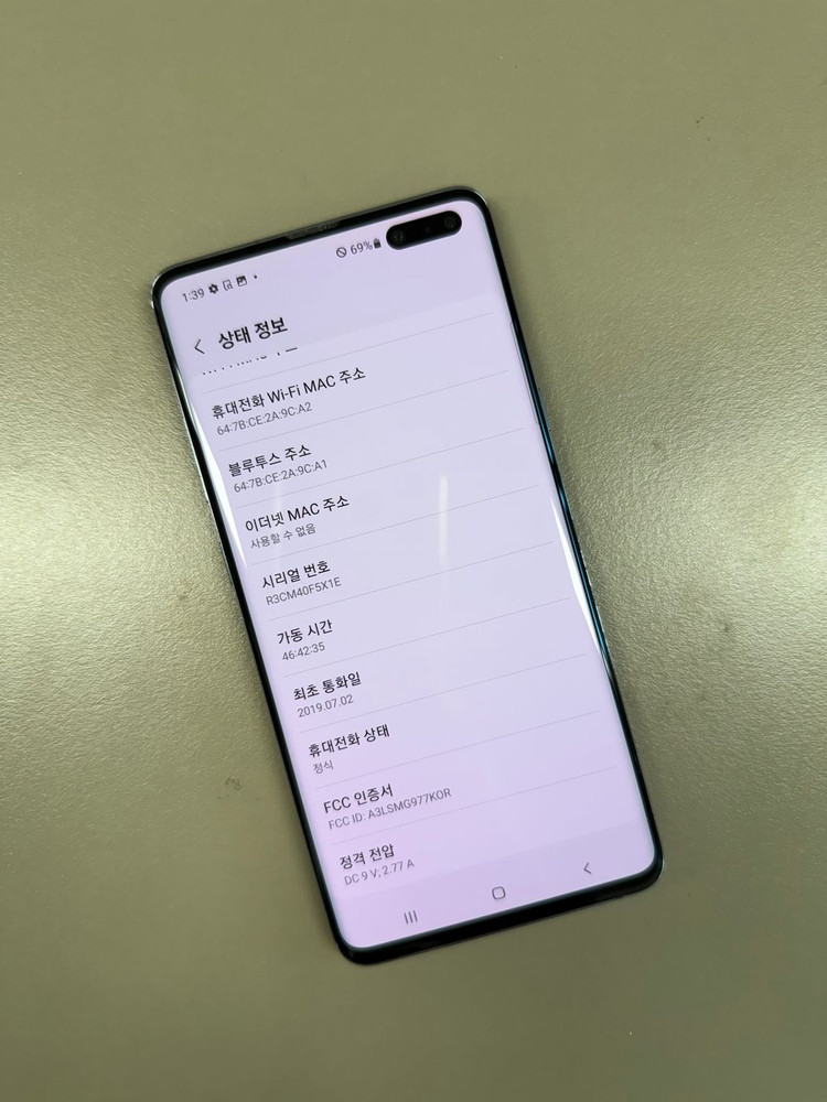 (17만원) 갤럭시S10 5G 블랙 512G 무잔상 SSS급 대용량 단말기 이미지