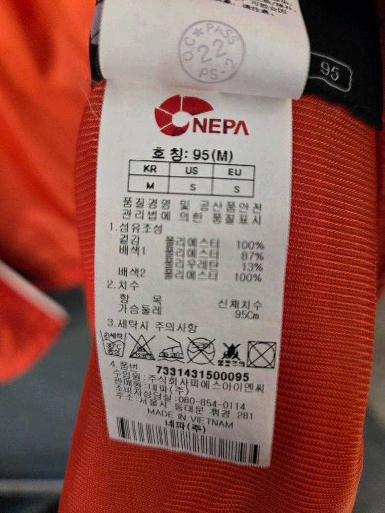네파 초경량조끼 이미지