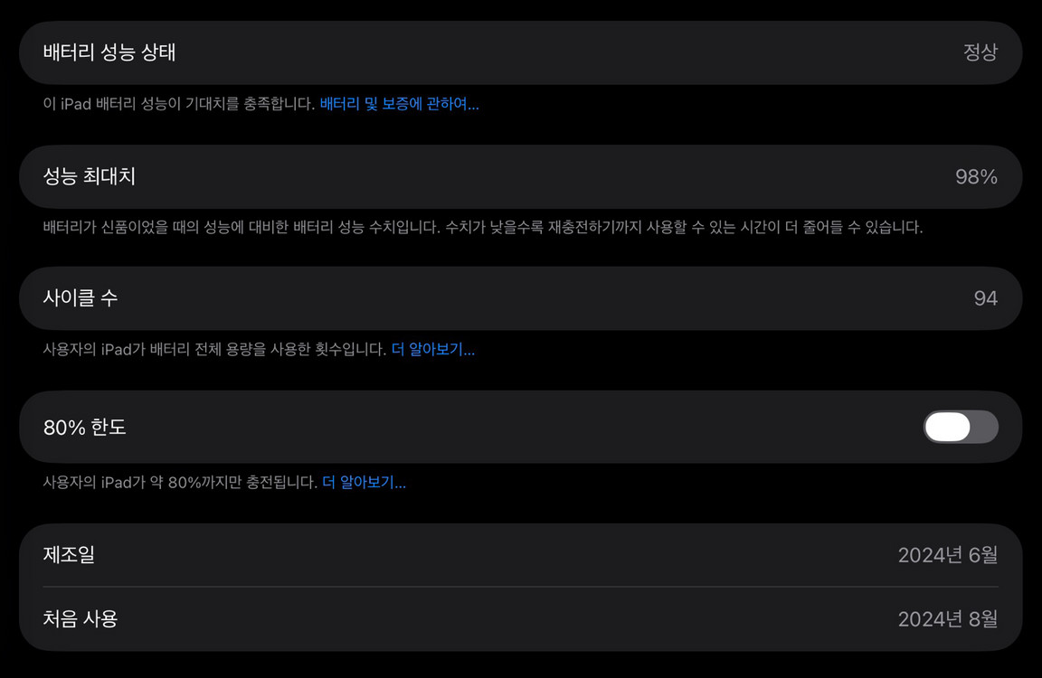 아이패드 프로 13인치, 매직키보드(m4 / 셀룰러 / 16gb / 1tb / 나노텍스처) 이미지