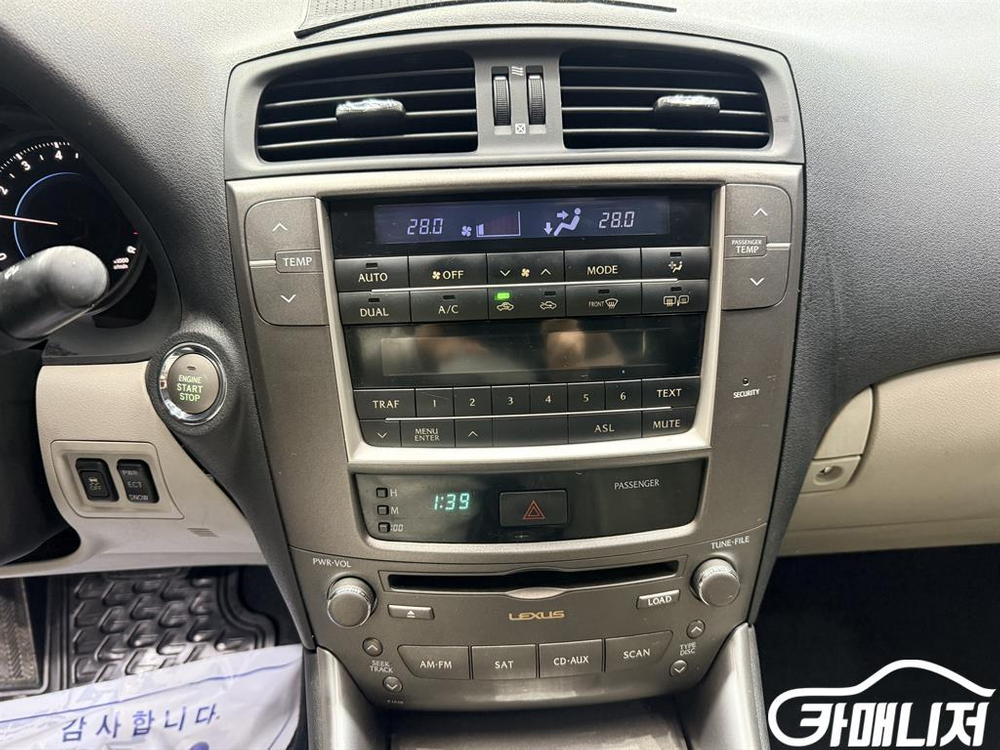 [렉서스]IS250 AWD #고유가특가 이미지