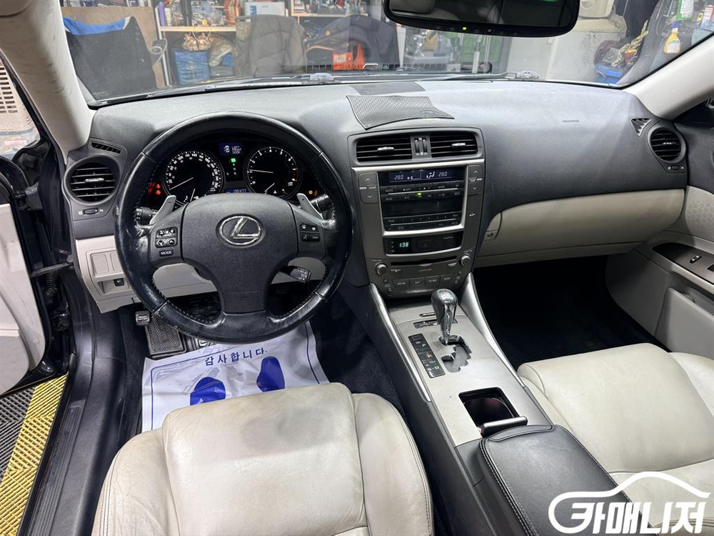 [렉서스]IS250 AWD #고유가특가 이미지