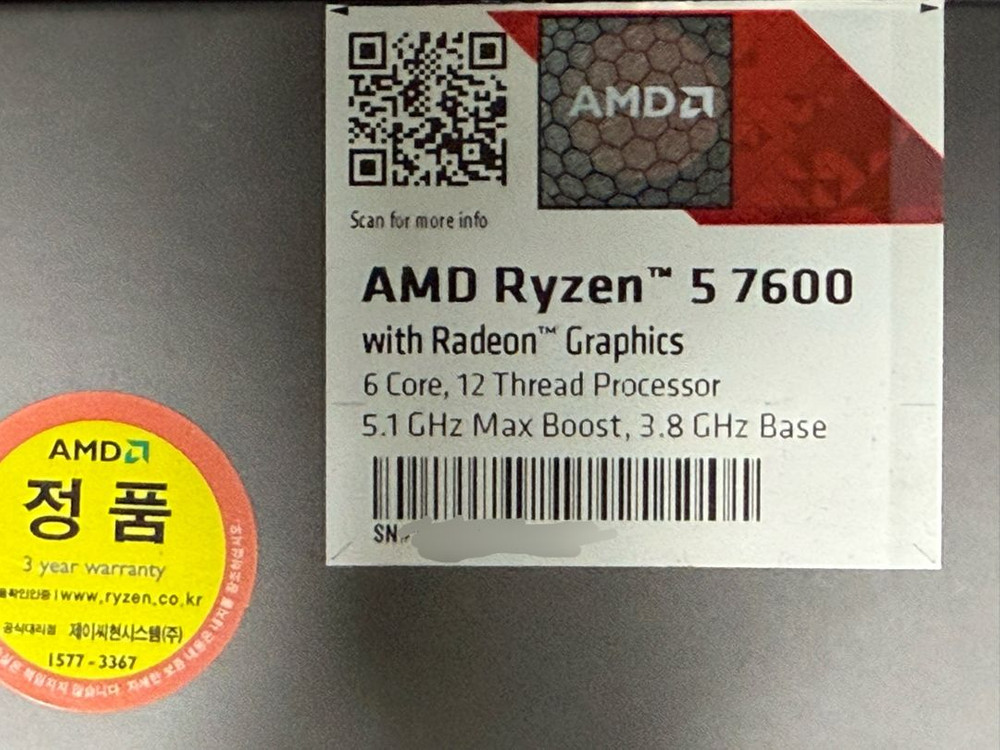 AMD 라이젠5 7600 cpu 기본쿨러 포함 이미지