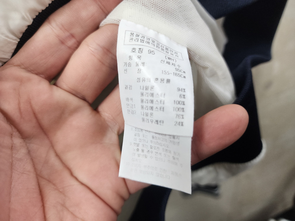 (95)까스텔바작 정품 여성 춘추 방풍 점퍼/95/상태우수 이미지