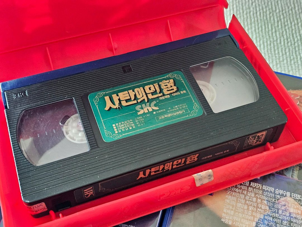 명작 비디오 나홀로집에1 2 3 + 사탄의인형1 2 3 화질좋음 이미지