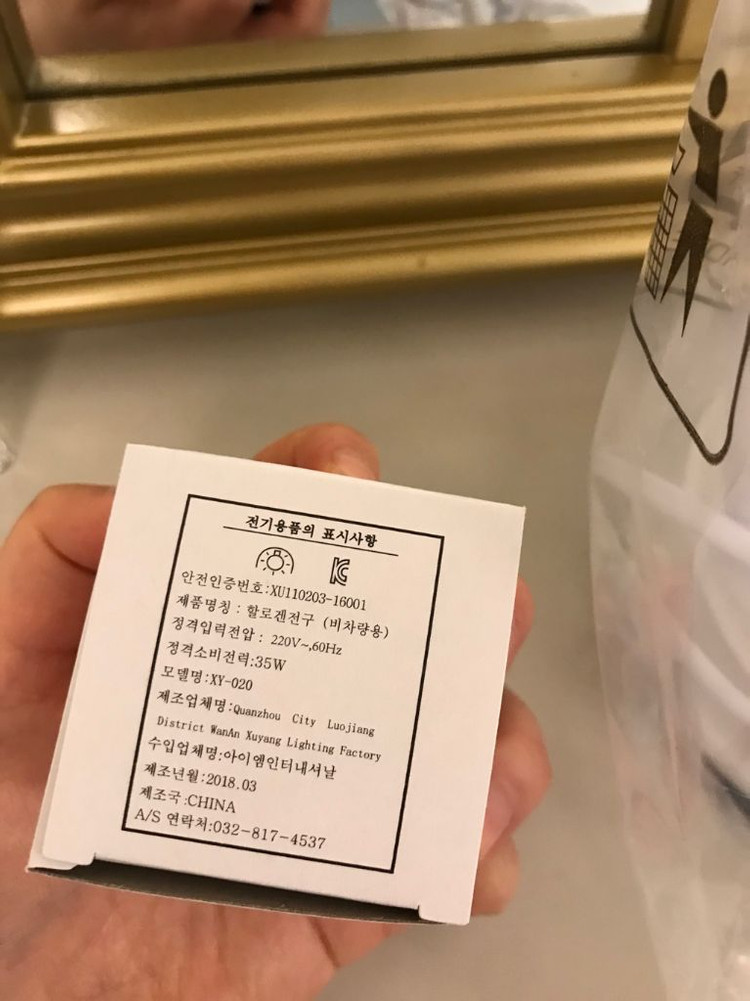 캔들 워머 이미지