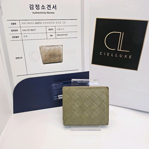 정품 보테가베네타 인트레치아토 반지갑 이미지
