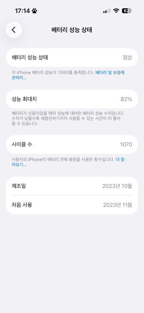 아이폰 15프로 화이트 128GB 이미지