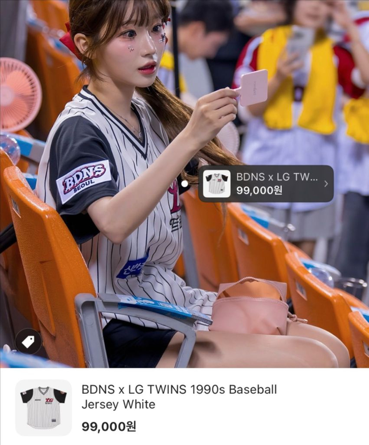 (미개봉) 빠더너스 엘지트윈스 베이스볼 져지 화이트 이미지