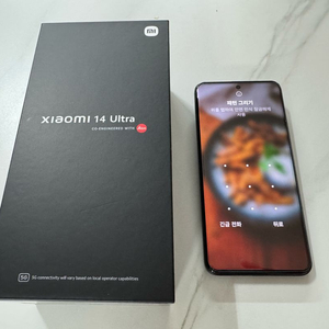 샤오미 14 Ultra + 포토그래피킷 이미지