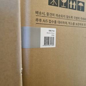 리안펫 비비 유모차 미개봉 이미지