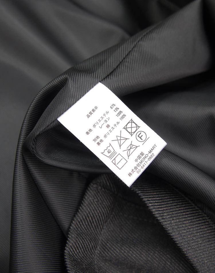 EMMA CLOTHES 엠마클로스 TR 오버사이즈 쇼트 헌팅자켓L~105 바버 빔즈 유나이티드애로우즈 프릭스스토어 이미지