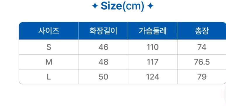 삼성 원태인 리미티드 스프링유니폼 L 이미지
