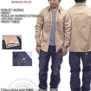 BURGUS PLUS 버거스플러스 12.7oz 브로큰트윌 50's 로거 벌목워크데님 복각30인치 풀카운트 웨어하우스 이미지