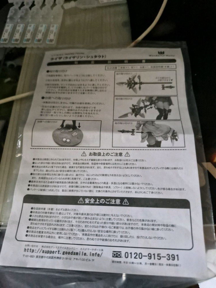 원더풀웍스) 라이자의 아틀리에 라이자 피규어+수영복 버전 일괄 이미지