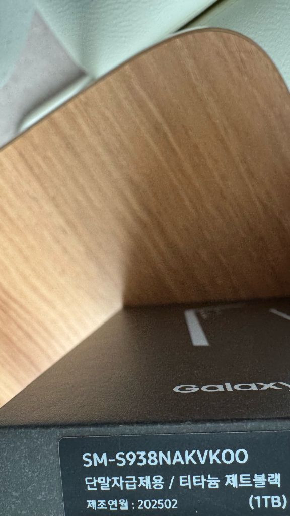 갤럭시 S25 울트라 1TB 램16GB 제트블랙 자급제 이미지