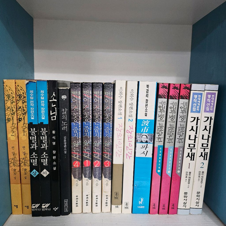 김진명, 정관정요 외 오래된책 정리 이미지