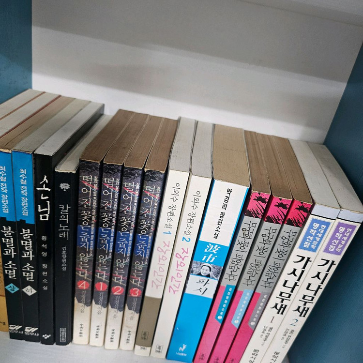 김진명, 정관정요 외 오래된책 정리 이미지