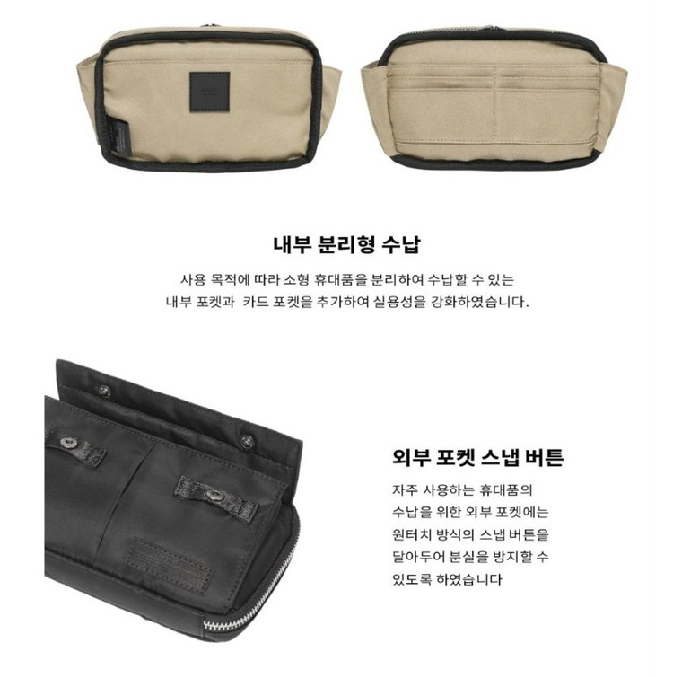[숄더백] 노티그 NOTIG 메트로 어반 트래블 파우치 (새제품) 이미지