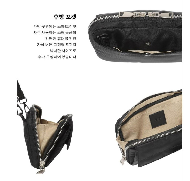 [숄더백] 노티그 NOTIG 메트로 어반 트래블 파우치 (새제품) 이미지