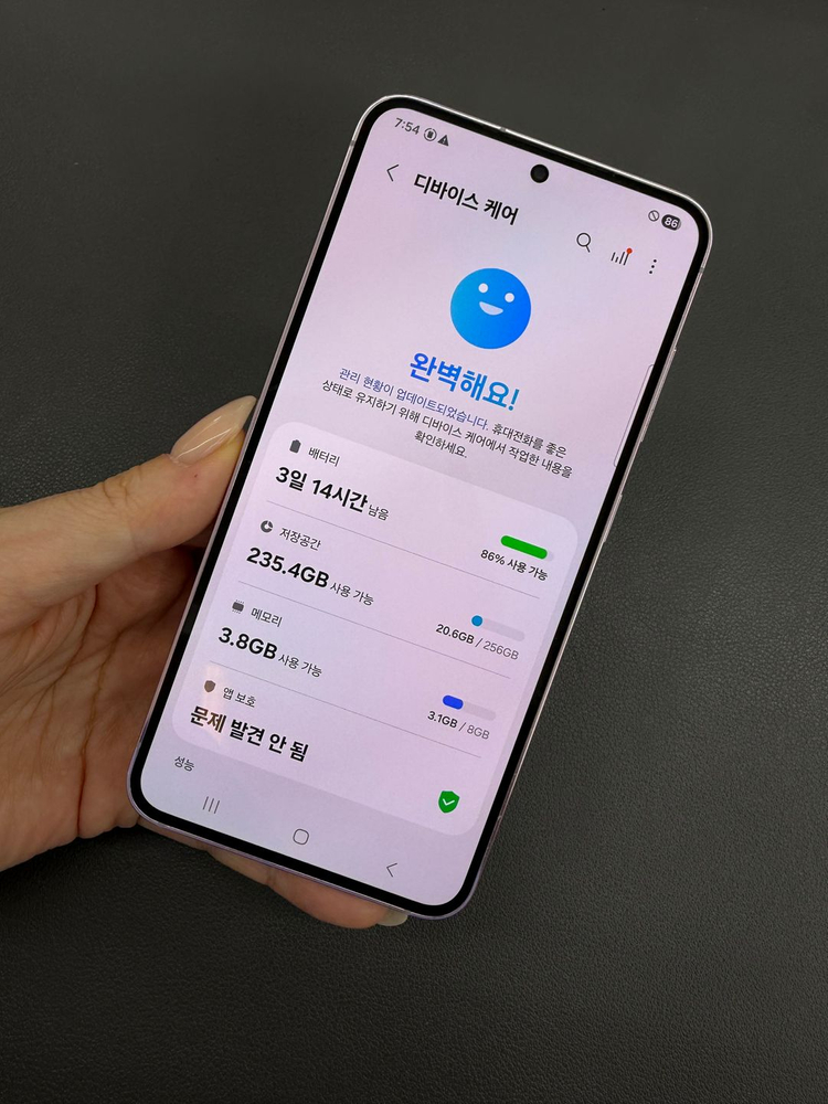 [대전 중고폰] 갤럭시 S23 256GB 라벤더 / S급 / 실사진 / 099749 이미지