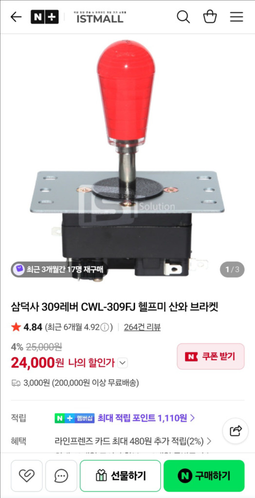 권바 옵시디언 펄 이미지