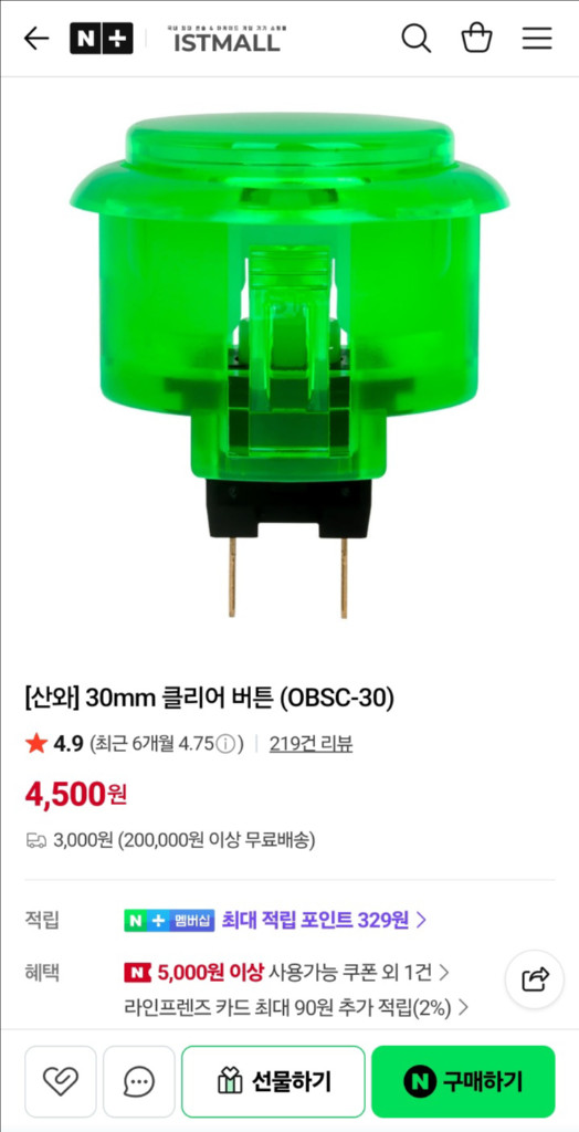 권바 옵시디언 펄 이미지