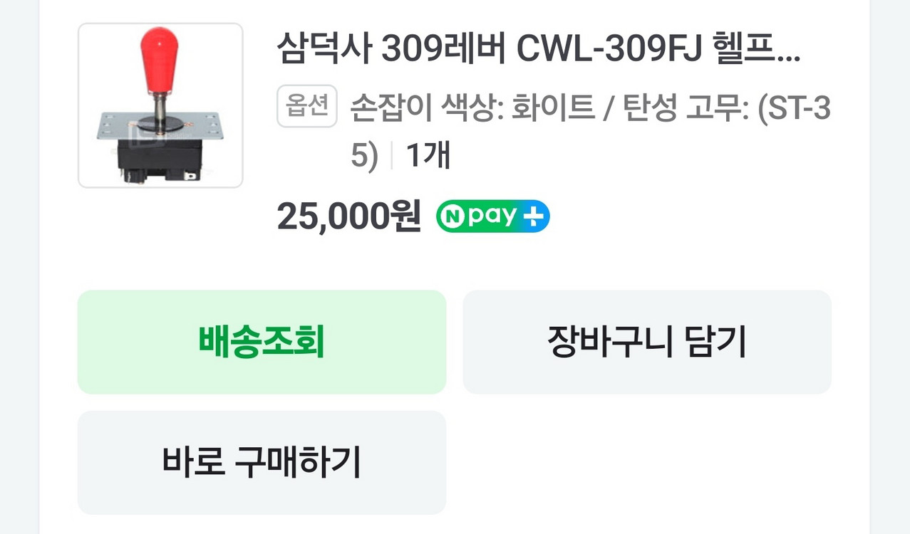 권바 옵시디언 펄 이미지