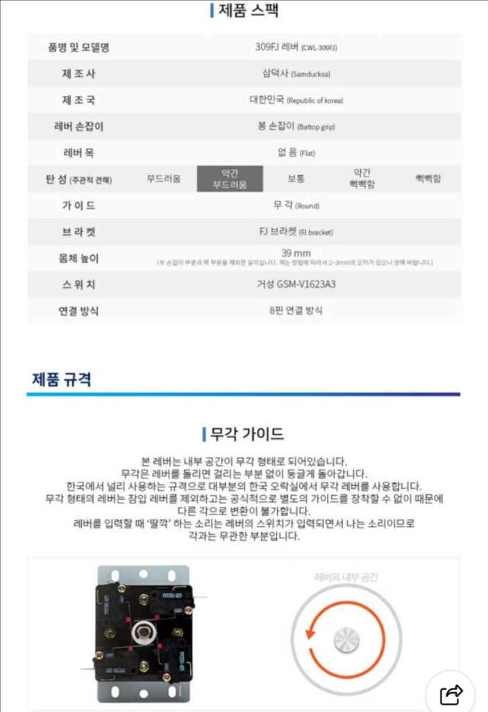 권바 옵시디언 펄 이미지