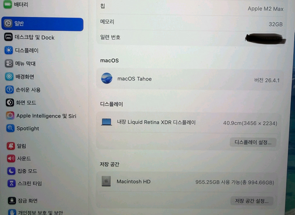 맥북프로 16 M2 Max 풀칩 12/38코어 32GB / 1TB / 93%(82) A++ 이미지