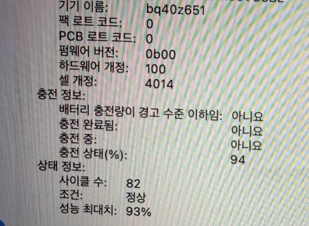 맥북프로 16 M2 Max 풀칩 12/38코어 32GB / 1TB / 93%(82) A++ 이미지