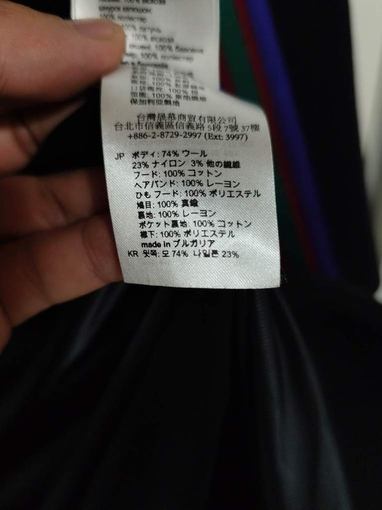 36 산드로 블랙 스트라이프 울 벨티드 롱코트 이미지