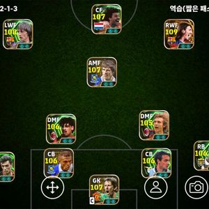 efootball 계졍 이미지