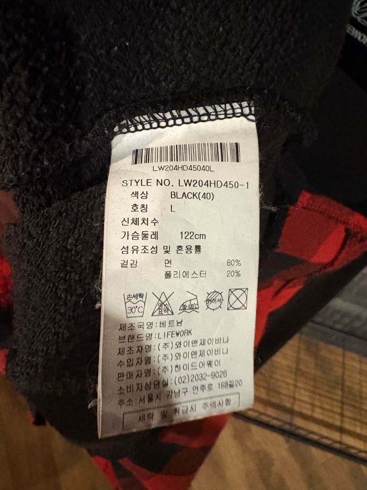 [중고/L] 라이프워크 남성 후드티(블랙) 이미지