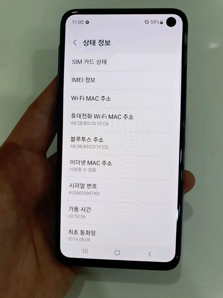 갤럭시S10e 128기가 무잔상 중고폰 공기계 이미지