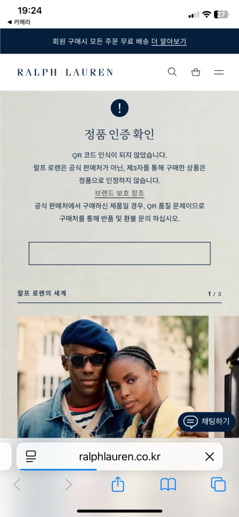 폴로 랄프로렌 꽈배기니트 반집업 네이비 L 새상품 이미지