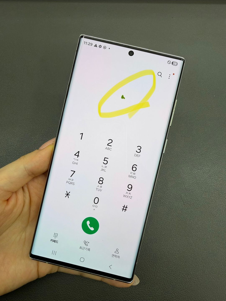 [대전 중고폰] 갤럭시 S22울트라 256GB 화이트 / 가성비 / 실사진 / 411322 이미지