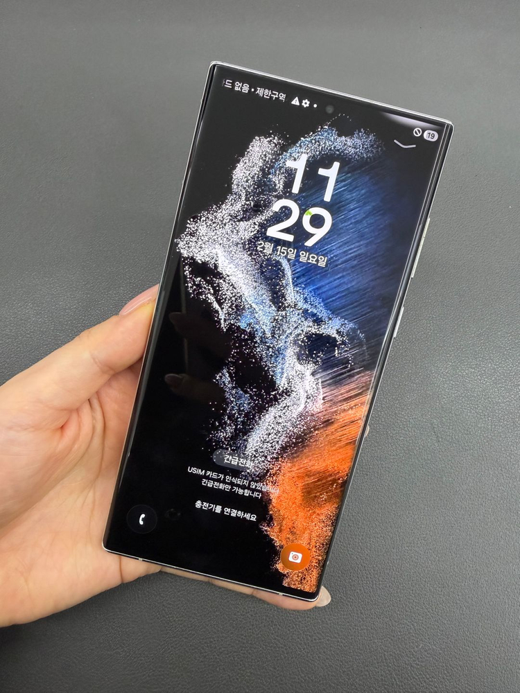 [대전 중고폰] 갤럭시 S22울트라 256GB 화이트 / 가성비 / 실사진 / 411322 이미지