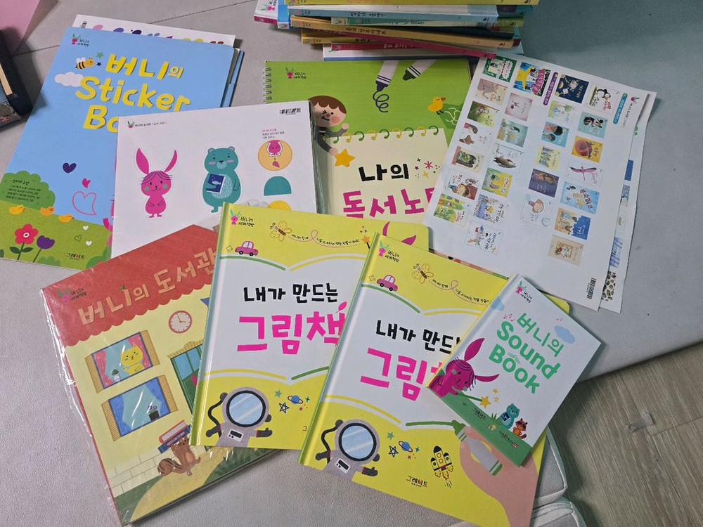 버니의세계책방 52권 이미지