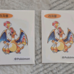 포켓몬빵 30주년 띠부씰 리자몽 판매 이미지